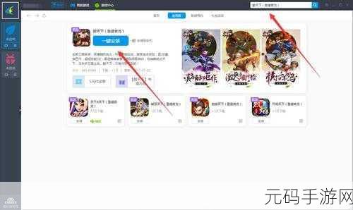 醉天下手游,等级玩法全攻略