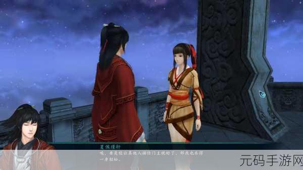 仙剑奇侠传五前传手游,夏侯瑾轩的非凡魅力解析