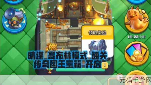 皇室战争新战术揭秘,暗夜女巫携手胖球一波流,打造高效战斗传奇