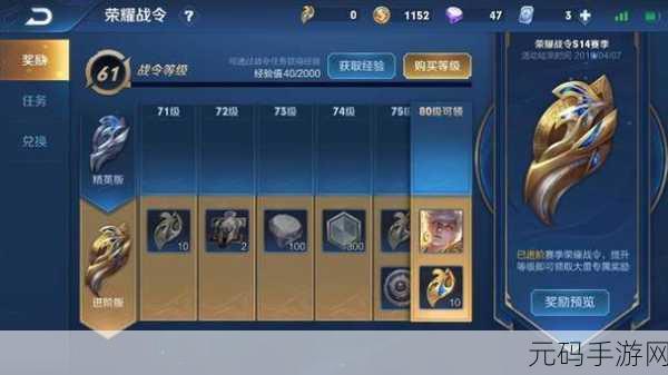 王者荣耀，速揽星沙秘籍大公开