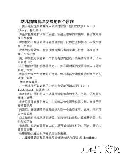 口咬的技巧与步骤图解:1. 口咬技巧详解:从基础到进阶的全面指南