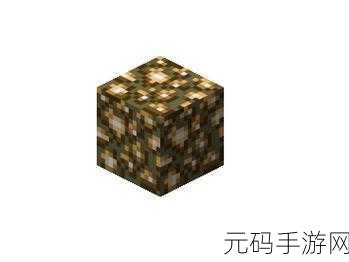 我的世界手机版,探索萤石的多重奇妙用途