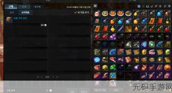 失落的方舟礼包与激活码全解析，畅玩秘籍在此