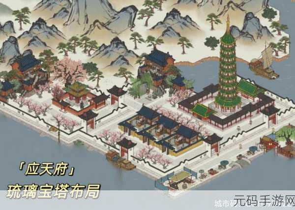 江南百景图,琉璃宝塔璀璨升级,材料清单大揭秘!