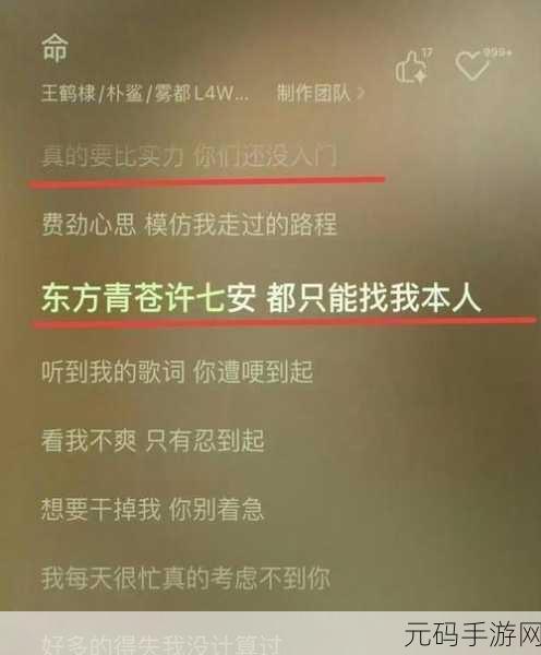 17c吃瓜网黑料爆料：1. 揭秘娱乐圈那些不为人知的黑料真相