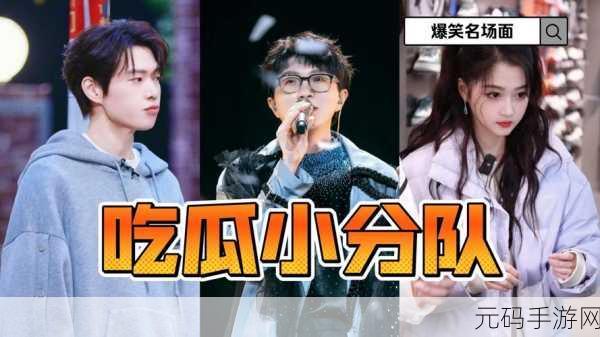 17c吃瓜网黑料爆料：1. 揭秘娱乐圈那些不为人知的黑料真相