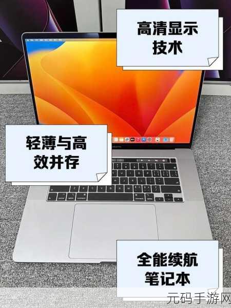 16岁日本学生MacBookPro评测从未减退：1. 16岁日本学生的MacBook Pro使用体验全揭秘