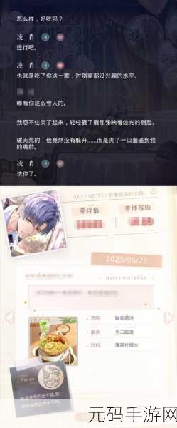 恋与制作人2023年凌肖生日PV：恋与制作人：凌肖生日特别篇——爱在时光流转间