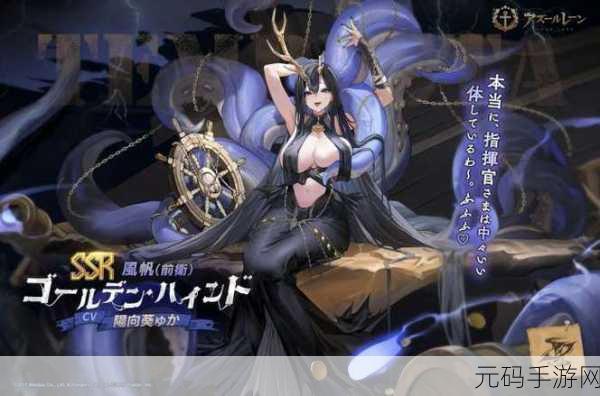 碧蓝航线萩立绘图鉴，揭秘萩的技能属性与魅力