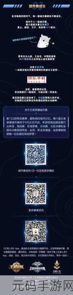 王者荣耀全胜而归攻略秘籍，解锁荣耀成就的终极策略
