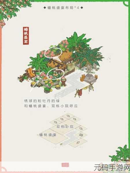 欢乐西游盛典，中秋蟠桃盛宴全攻略