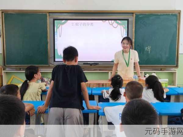 生物老师上课亲自给我们展示自己：1. 生命的奇迹：探究生物多样性的奥秘