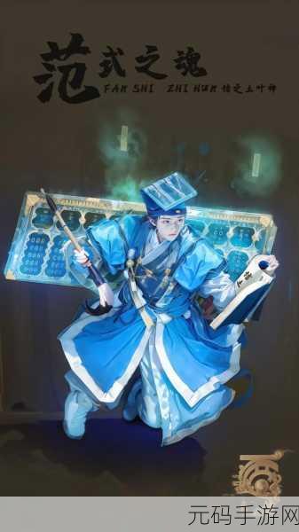 大话西游 2 捉迷藏玩法全解析，带你畅玩不停