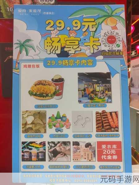 精品一卡2卡三卡4卡免费下载：1. 精品一卡通：畅享无限下载乐趣，轻松获取资源