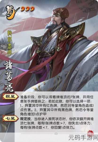 创意无限，自制三国杀武将牌全攻略
