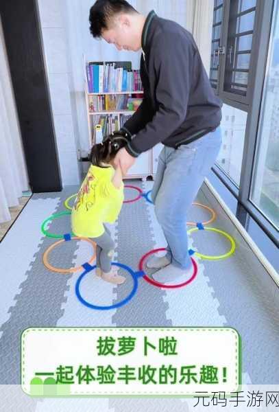 拔萝卜全程不该盖被子:1. 拔萝卜的乐趣:温暖被子与丰收时刻