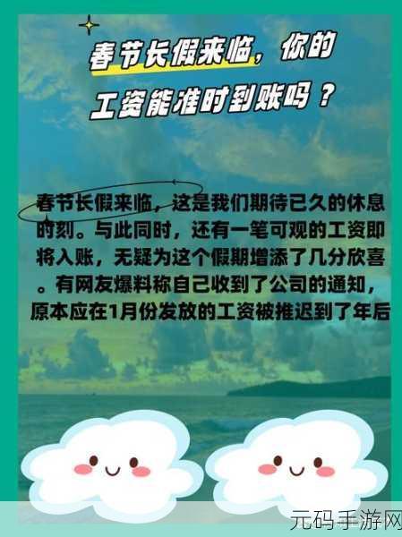 早就想在公司要你了的:1. 公司期待已久,终于迎来你的加盟时刻