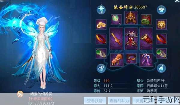 倩女幽魂手游零氪玩家的逆袭秘籍