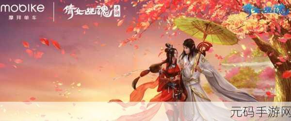 倩女幽魂手游零氪玩家的逆袭秘籍