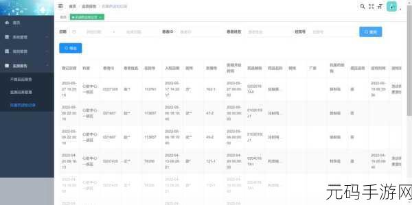 成品源码1277:1. 深度解析成品源码1277的结构与功能