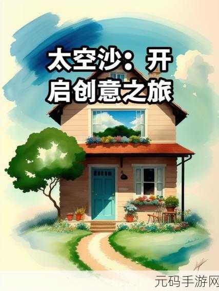 自W的方法教程图片:1. 学习自W方法:开启你的创意之旅