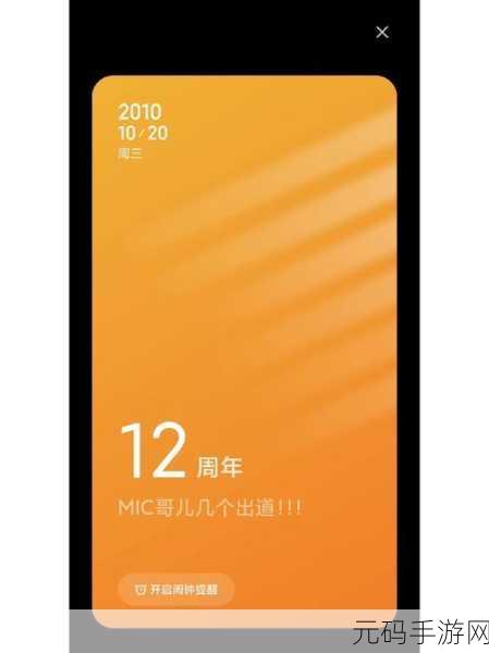 jmcmic网页版：当然可以！以下是一些基于jmcmic网页版的标题扩展建议：