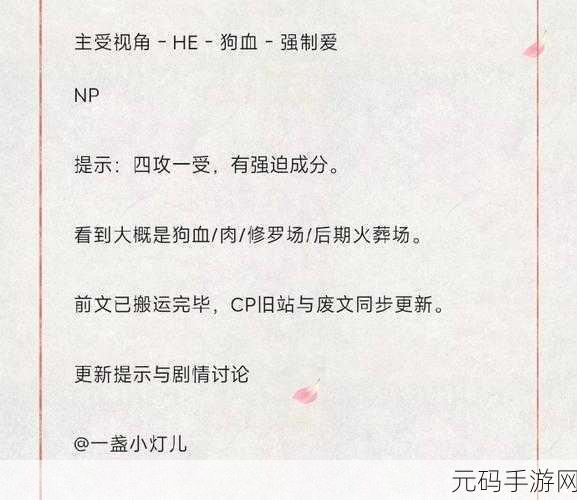 人人待我如炉鼎by昨夜灯好看吗：当然可以，以下是一些基于《人人待我如炉鼎》的新标题建议：
