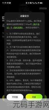九幺网页打开：当然可以，以下是一些基于“九幺网页”主题的扩展