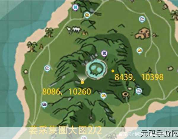 创造与魔法新美食揭秘,姜饼可可蛋糕制作全攻略
