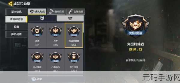 使命召唤手游据点争守秘籍，掌控战局的致胜指南
