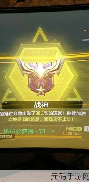 使命召唤手游据点争守秘籍，掌控战局的致胜指南