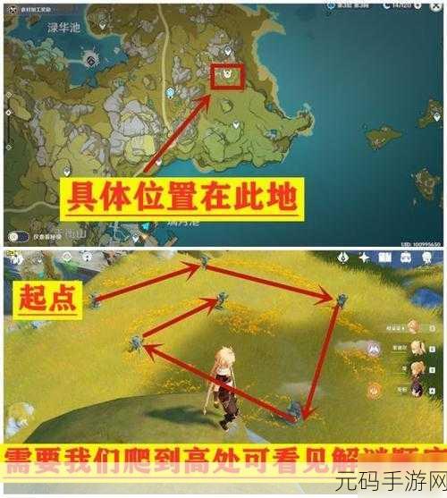 原神锦织之章,飞云商会探秘攻略全解析