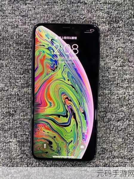 xsmax大片:1. 《XS Max:探索智能手机的极致之美