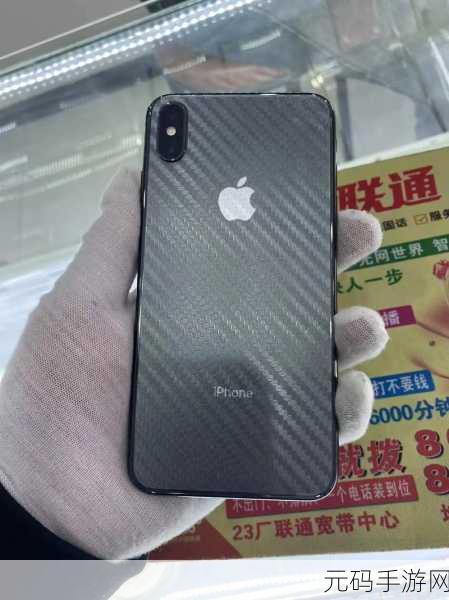 xsmax大片:1. 《XS Max:探索智能手机的极致之美