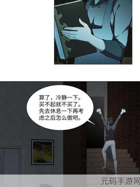 二虎进入温如玉开发了一对一模式:1. 二虎携手温如玉,创新一对一服务模式