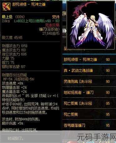 地下城与勇士，圣职者武器选择大揭秘，打造专属战斗风格