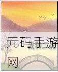 二虎进入温如玉开发了一对一模式:1. 二虎携手温如玉,创新一对一服务模式