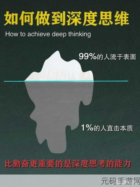 精品人与精品人的差异探究:1. 精品人与精品人的差异:探索独特价值的内涵