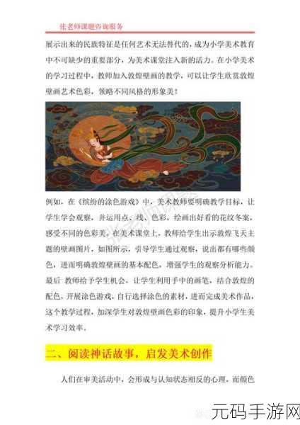 精品人与精品人的差异探究:1. 精品人与精品人的差异:探索独特价值的内涵