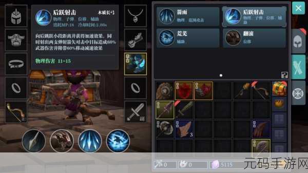 魔渊之刃，蚁王套飞盾进阶指南 无限反击盾守流秘籍大公开