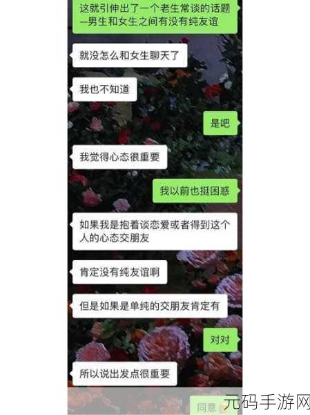 男生和男生一起差差差的视频30分钟:1. 男生之间的搞笑互动与友谊时刻