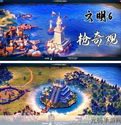 文明6城邦,策略与外交的微妙天平