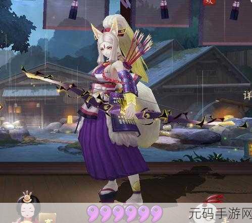 阴阳师妖怪屋，白狼森林之姬皮肤轻松获取秘籍