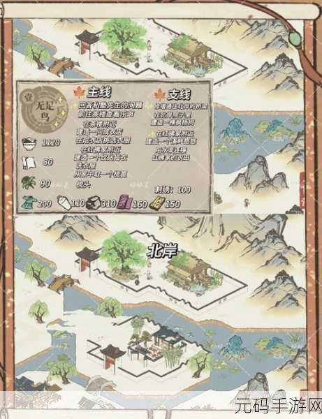 探索江南百景图，青花蓝的神秘获取之道