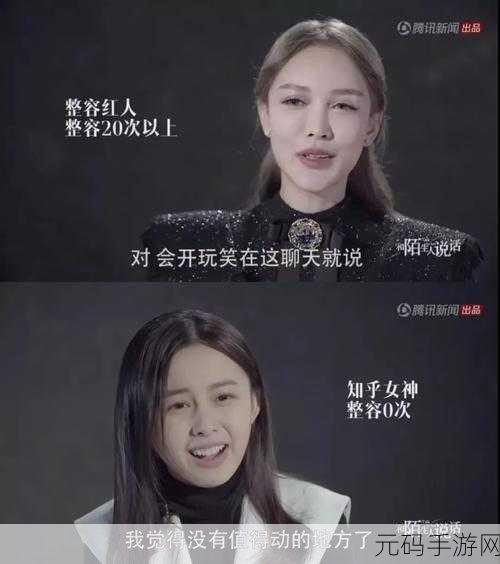 天美传媒春节回家相亲孟孟：1. 春节回家相亲，孟孟的爱情新篇章
