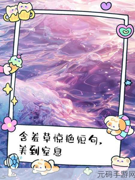 西施欠钱不还用身体来还钱含羞草:1. 西施债务难解,羞涩之美以身偿还