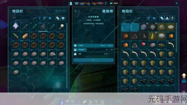 方舟生存进化创世纪 2 独狼开荒秘籍