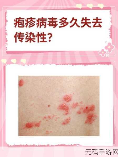 铜铜铜铜铜好深板有病毒吗:1. 铜铜铜铜独特结构与病毒传染性的关系探讨
