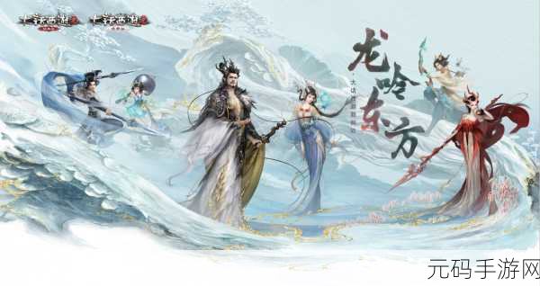 大话西游热血版全面探索,解锁强力伙伴招募秘籍