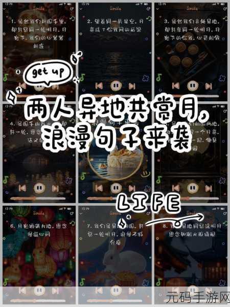 两个人看的www高清完整版：1. ＂两人共赏：探索www高清完整版的魅力与细节